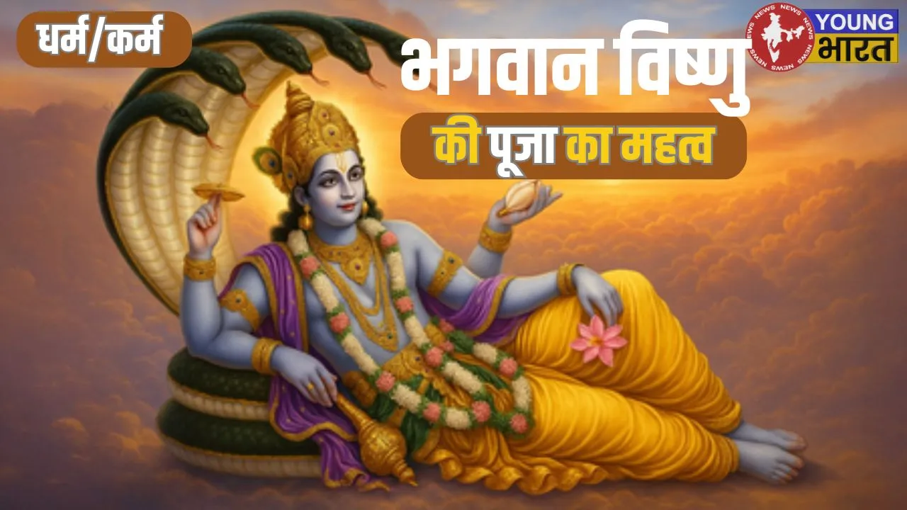 Bhagwat Vishnu